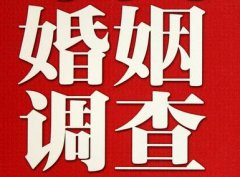 「汉滨区私家调查」公司教你如何维护好感情